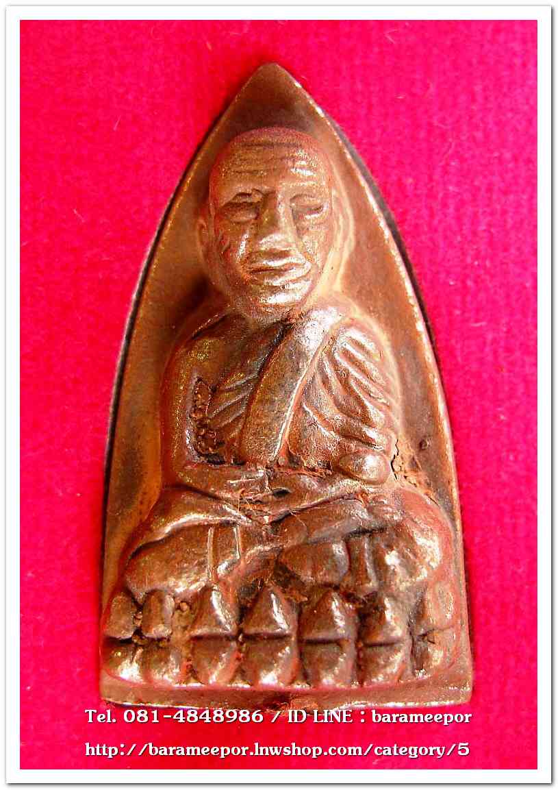 หลวงพ่อทวด วัดช้างไห้ 100 ปี อ.ทิม รุ่น เสาร์ 5 มหามงคล พิมพ์เตารีดใหญ่ B เนื้อนวะ เลข ๒๑๘๖