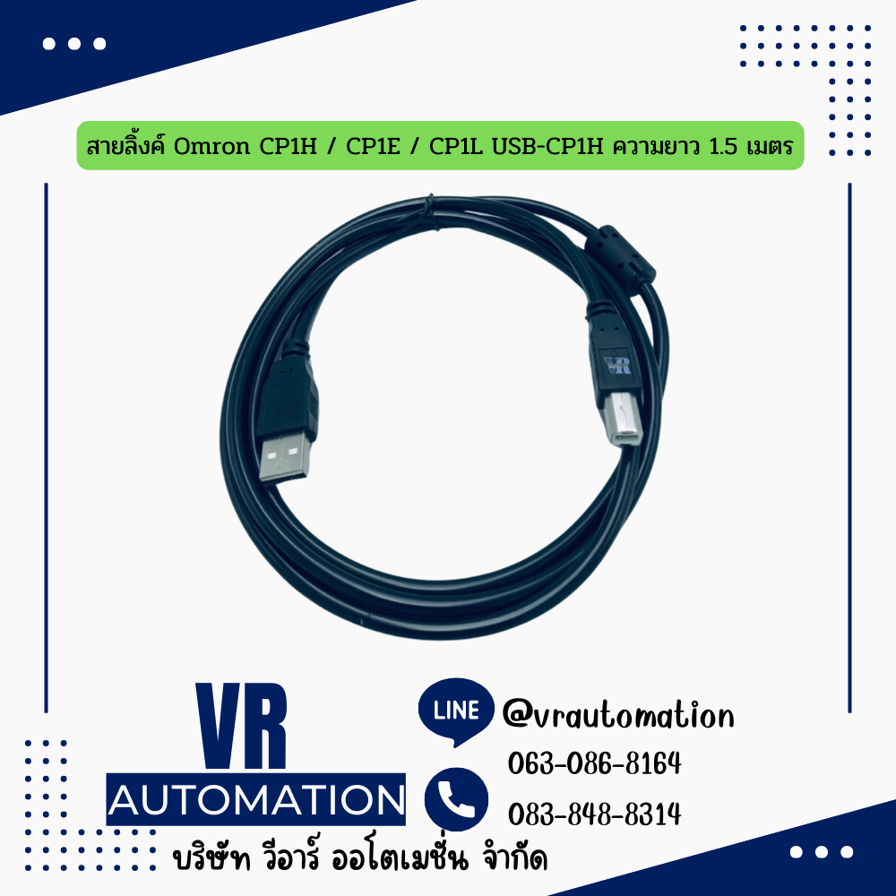 USB-CP1H: ใช้กับ Omron CP1H/CP1E/CP1L, USB to RS232, 1.5m, ใช้กับ CX-Programmer, CX-One, Sysmac Studio, รองรับ Windows