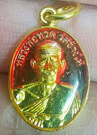 หลวงพ่อทวด วัดช้างไห้ เม็ดแตงเคลือบแดง ปี 61 พระมีประสพการณ์ หากันมากสุดช่วงนี้ พร้อมคาถาบูชา และซองเดิมๆจากวัด สภาพสวยเดิมๆ