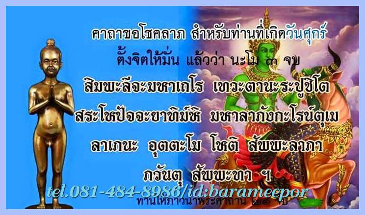 A ประวัติ ตาไข่(ไอ้ไข่) และคาถาบูชา วัดเจดีย์ สิชล นครศรีธรรมราช