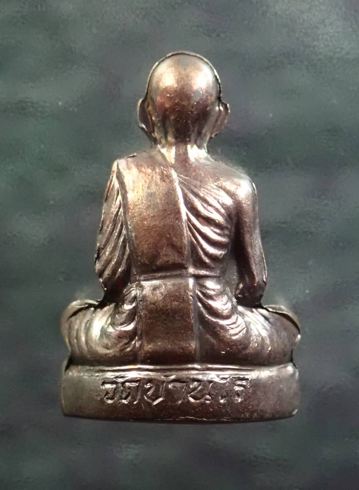 รูปเหมือนปั้มหลวงพ่อคูณ วัดบ้านไร่ รุ่นเทพเจริญพร ปี 2557 เนื้อชนวน (กรรมการ) หมายเลข 2238