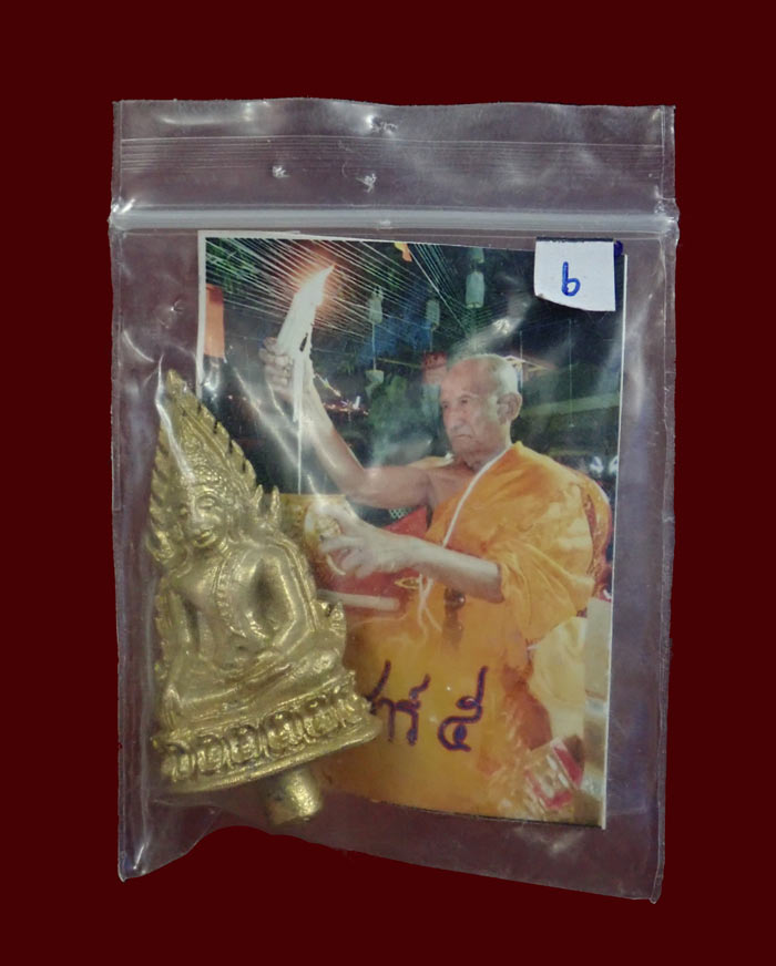 พระยอดธงพระพุทธชินราช หลวงปู่แขก วัดสุนทร์ประดิษฐ์ จ.พิษณุโลก ปี 2553 รุ่นเสาร์5 เนื้อทองผสม "ตอกโค๊ต เสาร์๕"