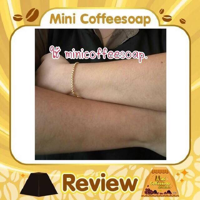 Mini Coffee Soap 80 g. สบู่กาแฟเร่งขาว ยิ่งอาบ ยิ่งสวย