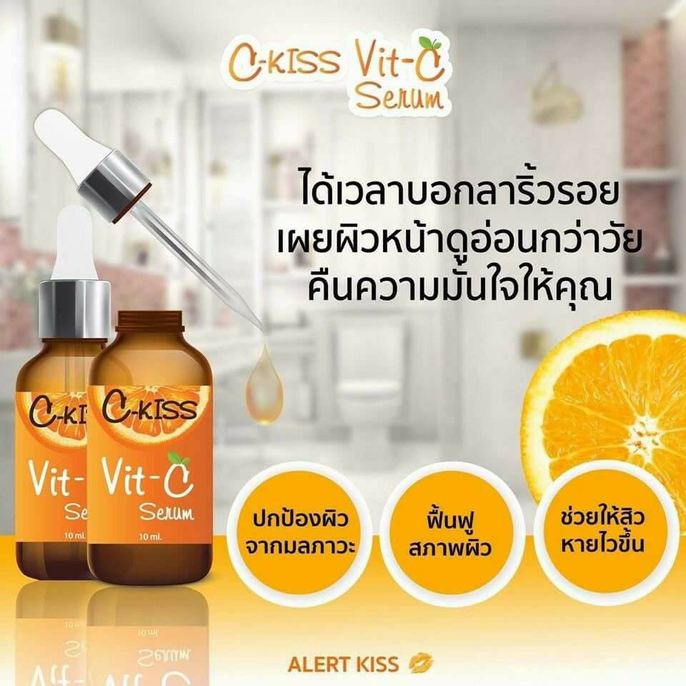 C-Kiss Vit-C Serum เซรั่มหน้าใส