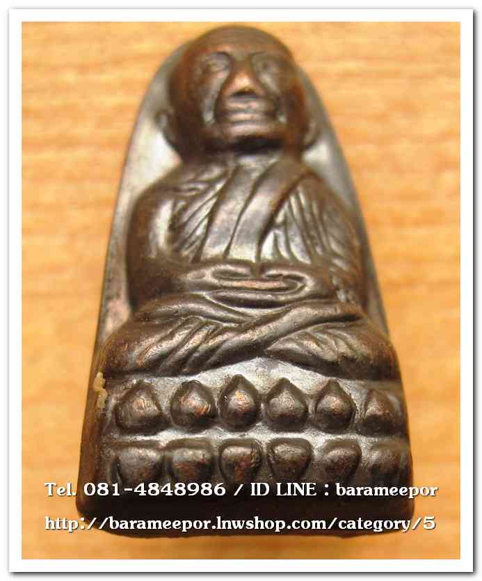 หลวงพ่อทวด วัดช้างให้ หลังหนังสือ บัวแตก ปี 55 ...A4