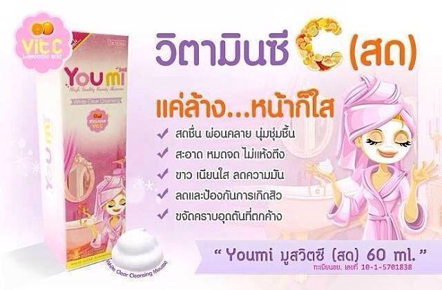 YOUMI Mousse Foam มูสโฟมวิตามินซีสดล้างหน้าใส