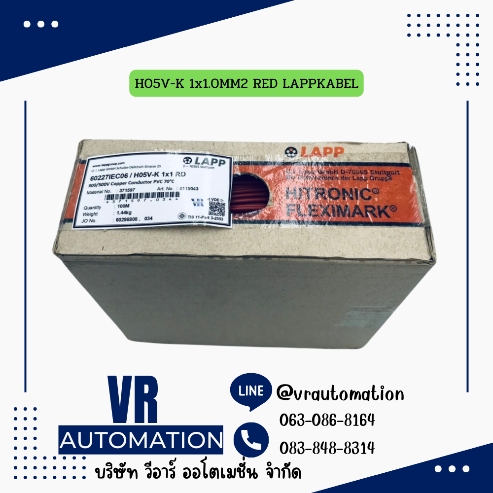 H05V-K 1x1.0MM2 RED LAPPKABEL