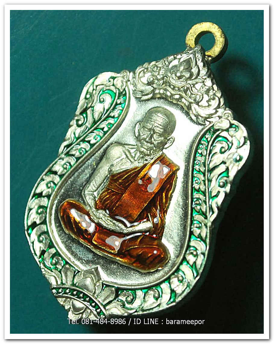 หลวงพ่อเงิน วัดบางคลาน เหรียญเลื่อนสมศักดิ์ ๑๑๑ ปี เนื้ออัลปาก้า ลงยากนกเขียว จีวรส้ม ห่วงเชื่อม หมายเลข ๓๕๔ เลขสวย