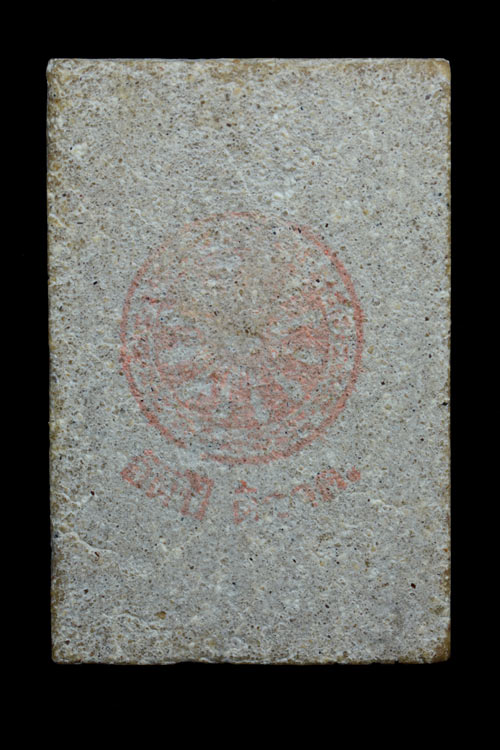 พระสมเด็จหลวงปู่เปลื้อง วัดบางแก้วผดุงธรรม จ.พัทลุง พ.ศ.2534