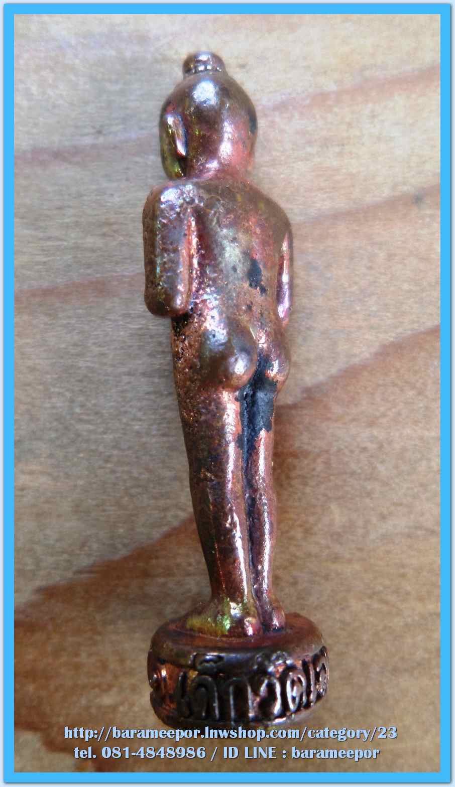 ไอ้ไข่ เด็กวัดเจดีย์ รุ่นรับทรัพย์ ปี 56 รูปหล่อ รุ่น 2 ขนาด 3 ซม. เนื้อทองแดง อข...2