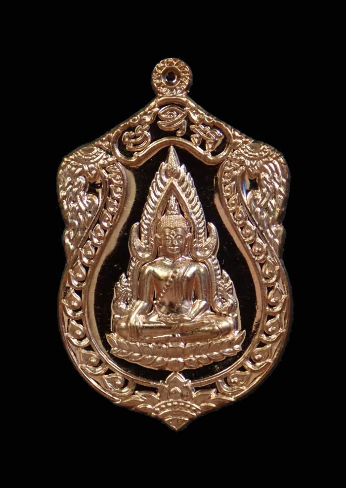 เหรียญปั้มพระพุทธชินราชหลังสมเด็จพระนเรศวร รุ่นจอมราชันย์ วัดพระศรีรัตนมหาธาตุ จ.พิษณุโลก ปี 2555 เนื้อทองแดง หมายเลข 1712 พร้อมกล่องเดิม