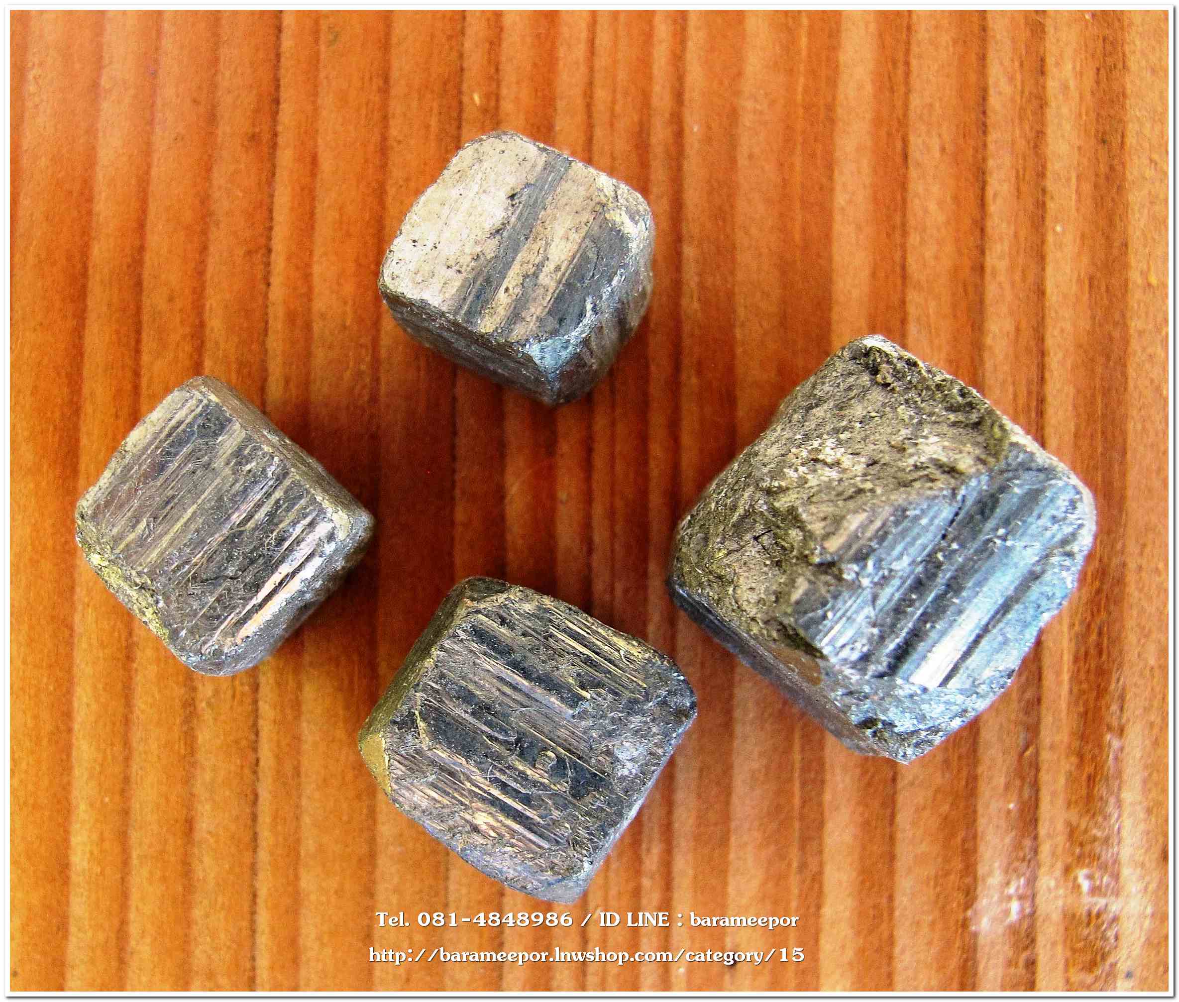 เพชรหน้าทั้ง หรือแร่ไพไรต์สีทองอร่าม ของแท้จากธรรมชาติ น่าเก็บสะสมมากๆ