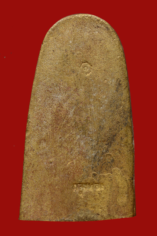 หลวงพ่อทวด รุ่นชนะภัย ออกวัดถลุงทอง พ.ศ.2539 เนื้อสัมฤทธิ์