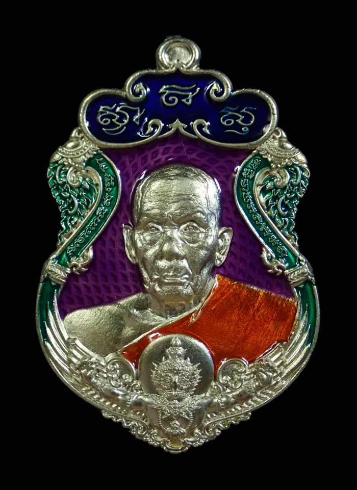 เหรียญรูปเหมือนพ่อท่านเขียว วัดห้วยเงาะ ปัตตานี ปี 2564 รุ่นเพชรทักษิณ เนื้ออัลปาก้าลงยา 3 สี พื้นม่วง (รายการ 23 ลุ้นเนื้อ) หมายเลข 195