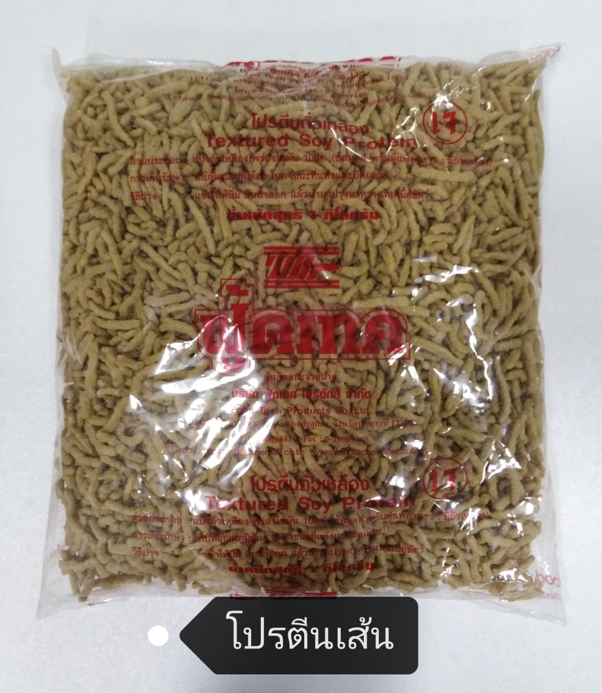 21-000-1400-1 โปรตีน เส้น (กก)