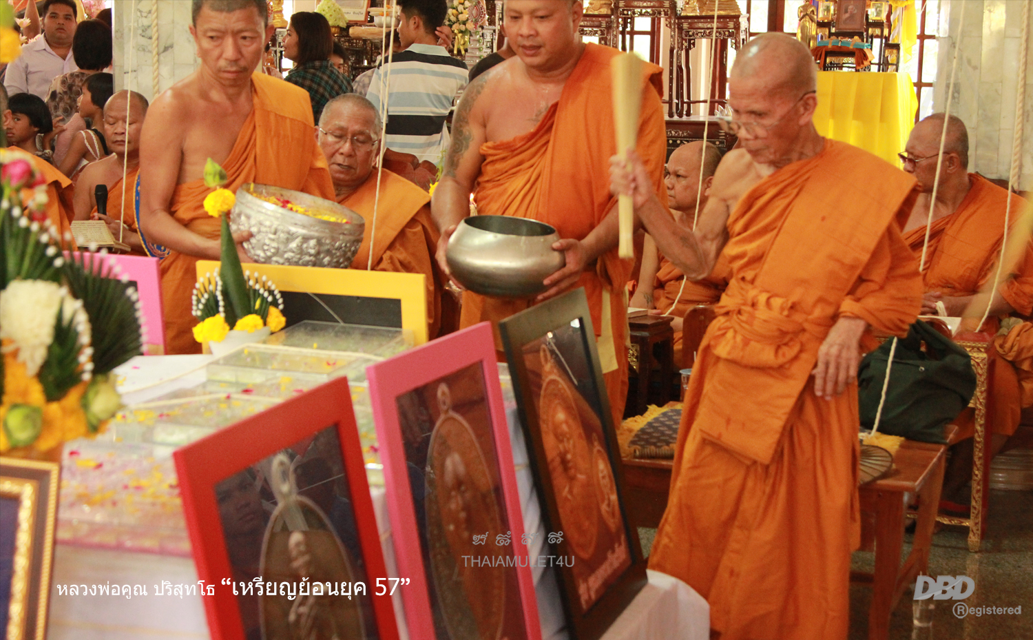 หลวงพ่อคูณ "ย้อนยุค" ปี ๕๗ ชุดกรรมการ (เหรียญย้อนยุคปี 12,17,19)