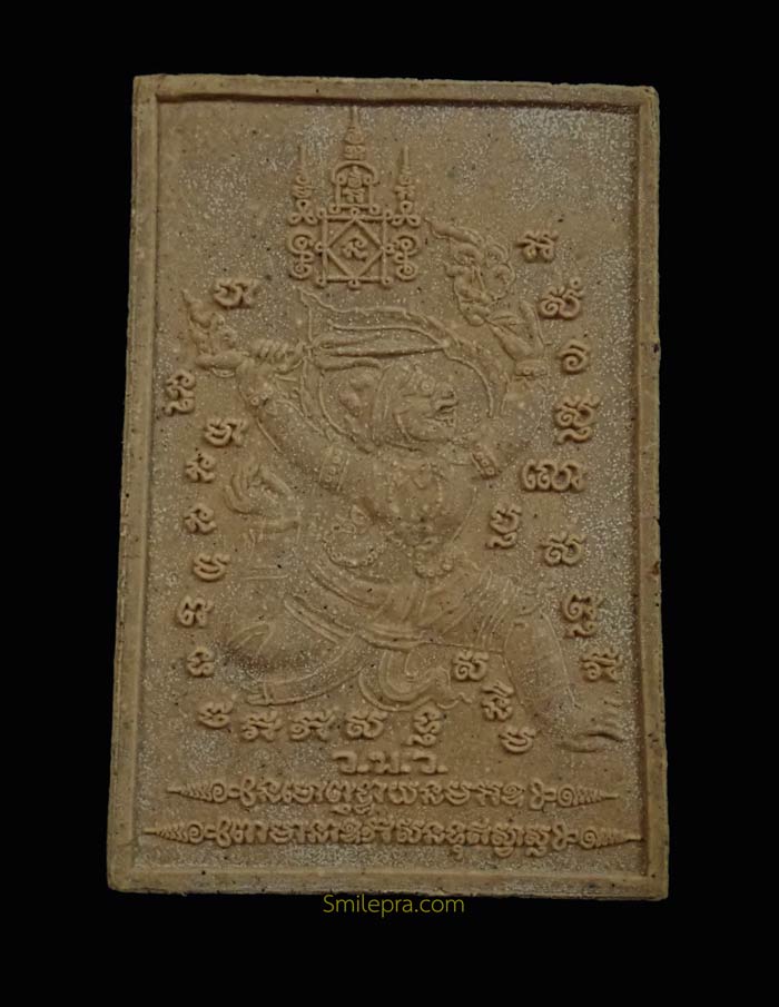 พระสมเด็จปรกโพธิ์หลังพญาชิงชัย พระอาจารย์จิ วัดหนองหว้า จ.เพชรบุรี ปี 2554 รุ่นชนะมาร เนื้อผง