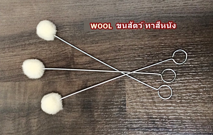 WOOL ขนสัตว์ ทาสีหนัง ย้อมสีหนัง ทาขอบหนัง