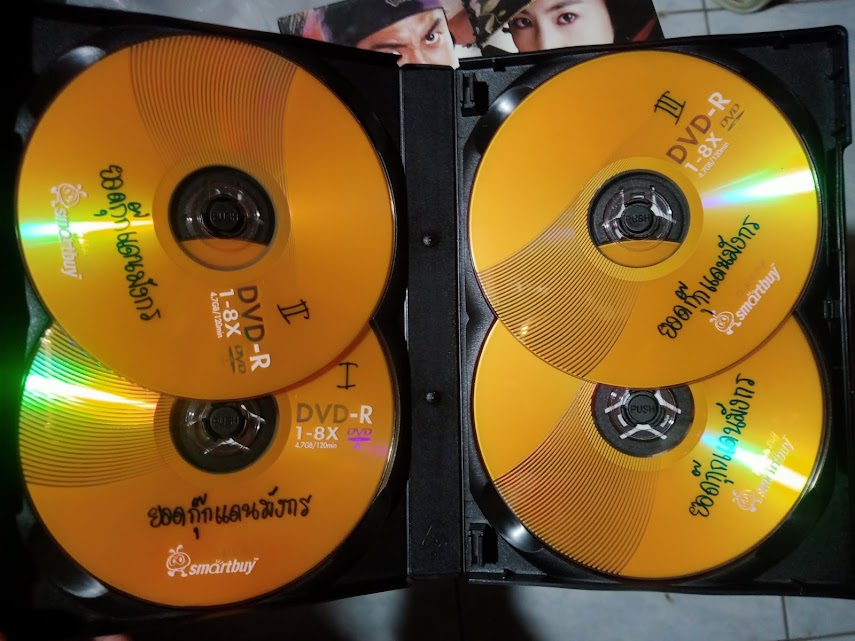 DVD.ยอดกุ๊ก แดนมังกร ชุดบ๊อกเซ็ท แผ่นไรท์ 4 แผ่น BOX.37