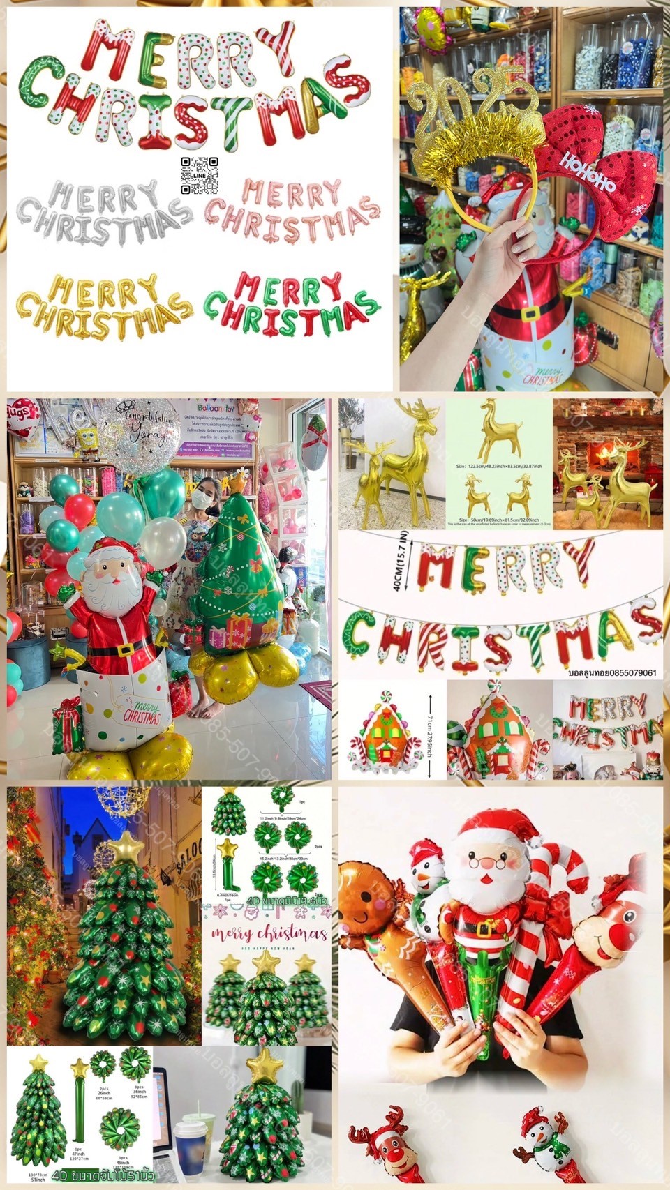ลูกโป่งคริส์ตมาส christmas balloon