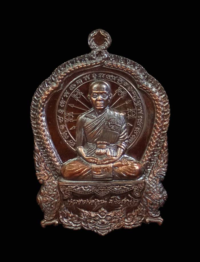 เหรียญเสมาใหญ่หลวงพ่อคูณ วัดบ้านไร่ รุ่นสุขในหัวใจ2 ปี 2558 เนื้อมหาชนวน (แจกทหาร) ตอกโค๊ต พิเศษ หมายเลข 473 *ทีมงานจัดสร้างรุ่นปาฏิหาริย์ EOD* ขนาดพระสูง 4.5 ซ.ม. พระแจกไม่มีกล่อง