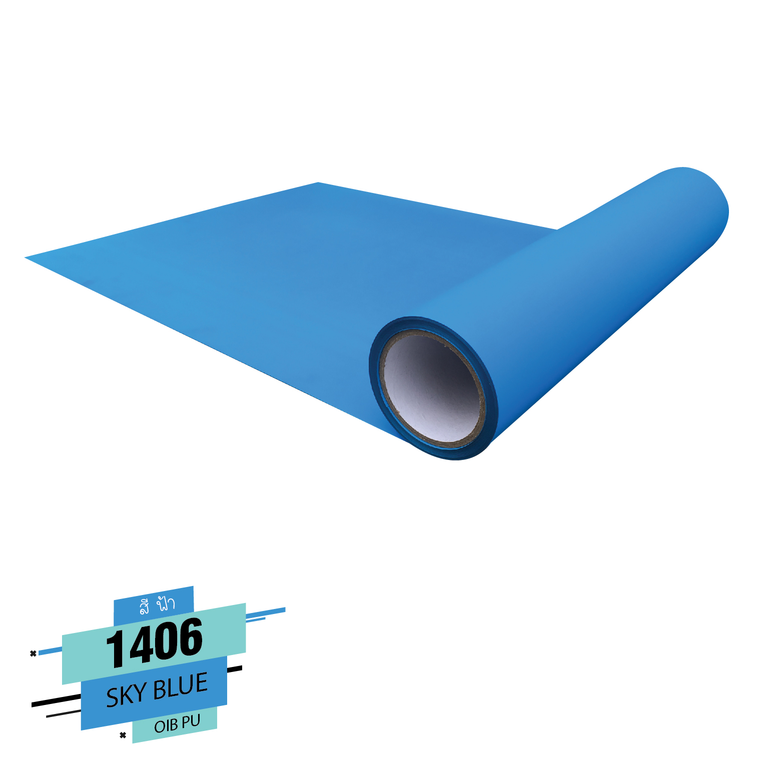 Flex PU ขายเฟล็ก pu เฟล็กซ์ รีดติดเสื้อ เฟล็ก ติดเสื้อ ขาย flex ติดเสื้อ