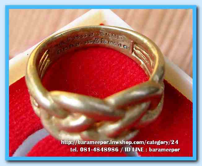 แหวน ไอ้ไข่ เด็กวัดเจดีย์ รุ่นเจริญทรัพย์ ๖๑ เนื้อทองเหลือง ขนาด 16 mm.สภาพใช้