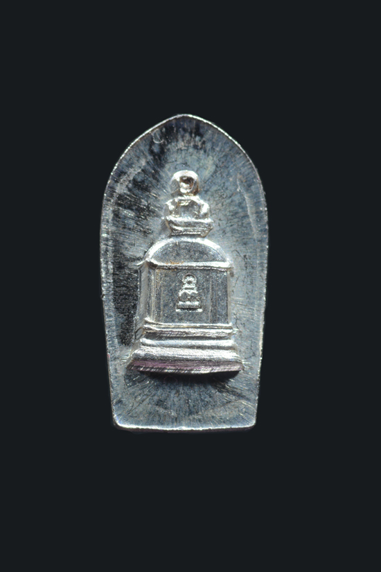 พระนาคปรกใบมะขามรุ่นแรก เนื้อเงิน วัดระฆังโฆสิตาราม กทม. พ.ศ. 2539