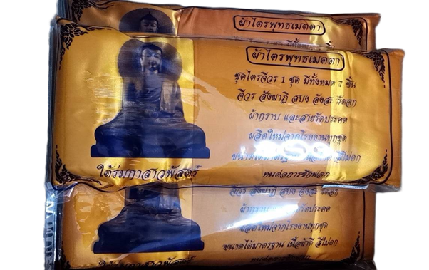 ผ้าไตรมัสลิน ไตรครอง ไตรเต็ม 7 ชิ้น ขนาดมาตรฐาน 1.90 เมตร