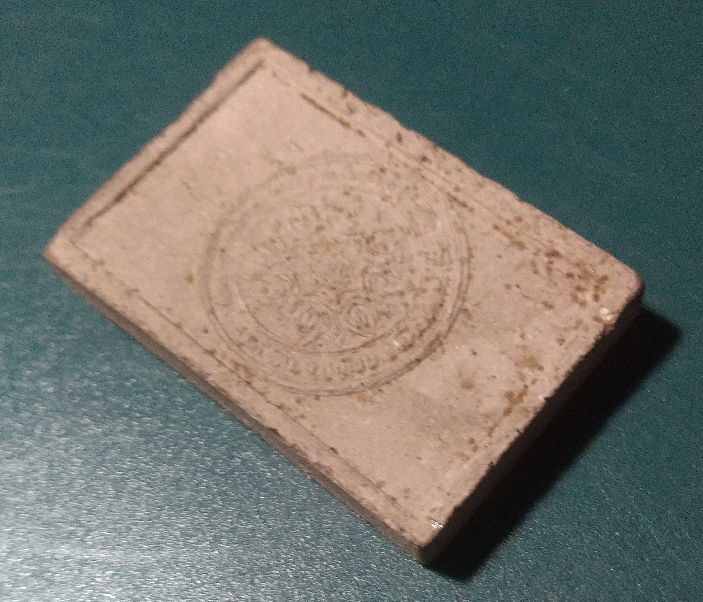 พระผงพิชิตไพรี หลังยันต์บัว มรรค 8 จัดสร้างโดยมูลนิธิธรรมธัช จ.ฉะเชิงเทรา ปี 2514..3 (หลวงปู่ทิม วัดระหารไร่ ปลุกเสก)..2