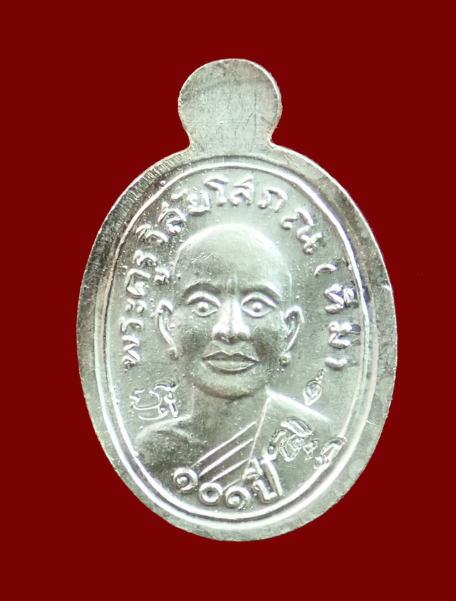 เม็ดแตงหลวงพ่อทวด รุ่น101ปีอาจารย์ทิม วัดช้างให้ ปี 2556 เนื้อเงินลงยาสีดำ