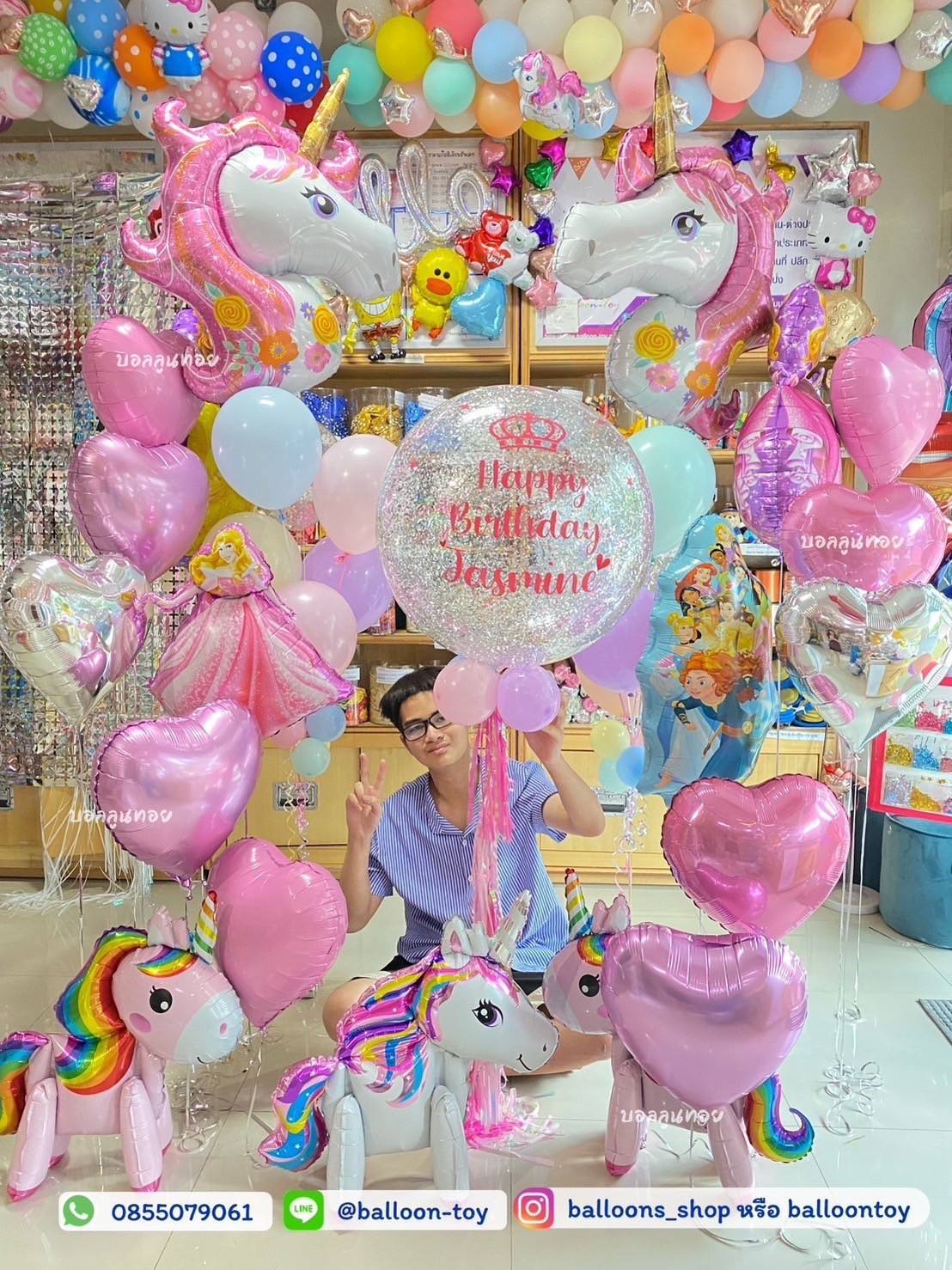 ลูกโป่งม้ายูนิคอร์น Unicorn Balloon