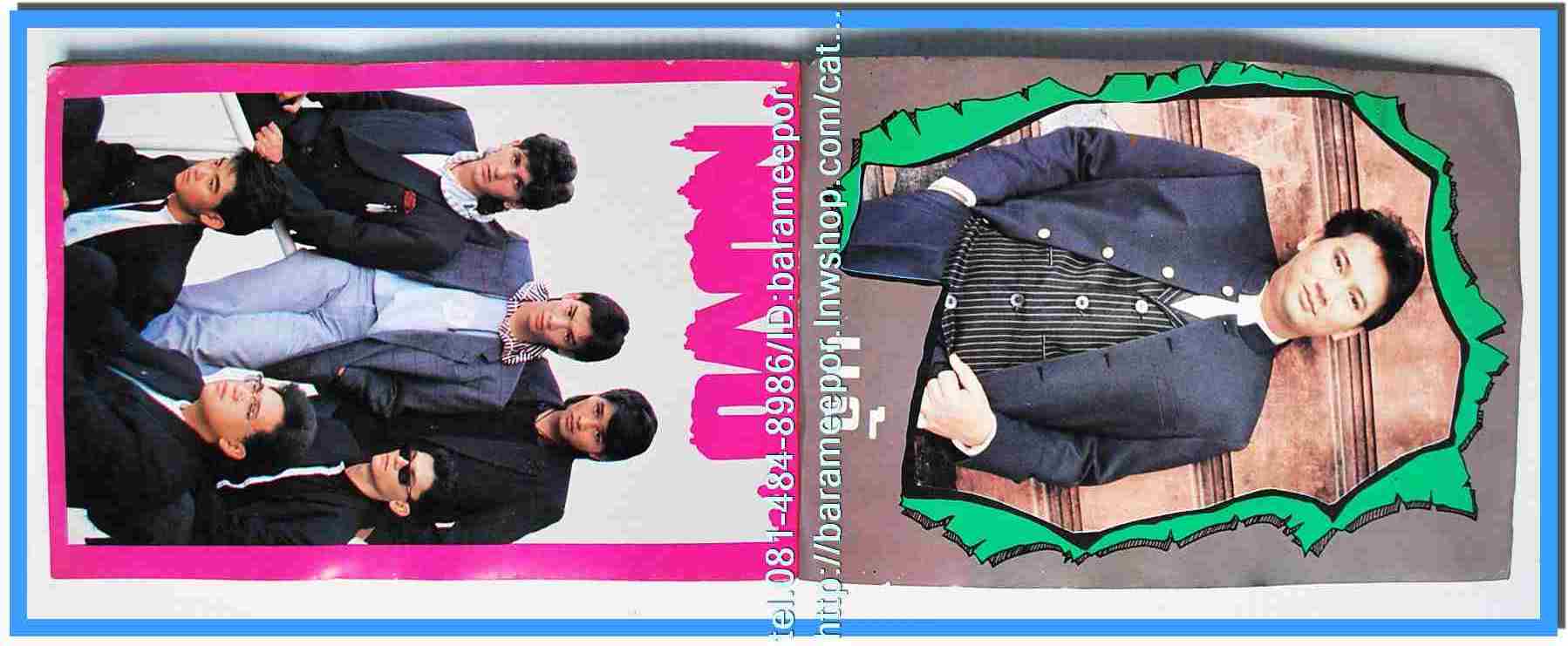 หนังสือเพลงมน Song Book มีหลายปก..1E