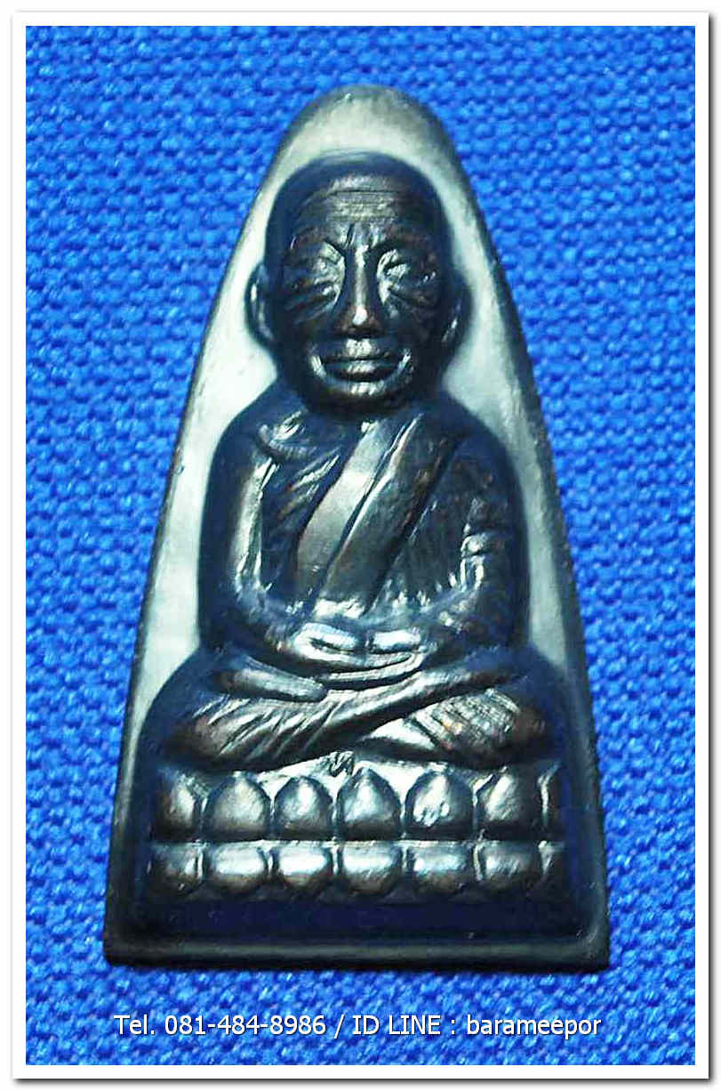 หลวงพ่อทวด 101 ปี อ.ทิม พิมพ์เตารีดใหญ่ ปั๊มหลังหนังสือ เนื้อทองแดงนอกรมดำ เลขสวย ๓ หลัก ๓๖๗ พร้อมกล่อง