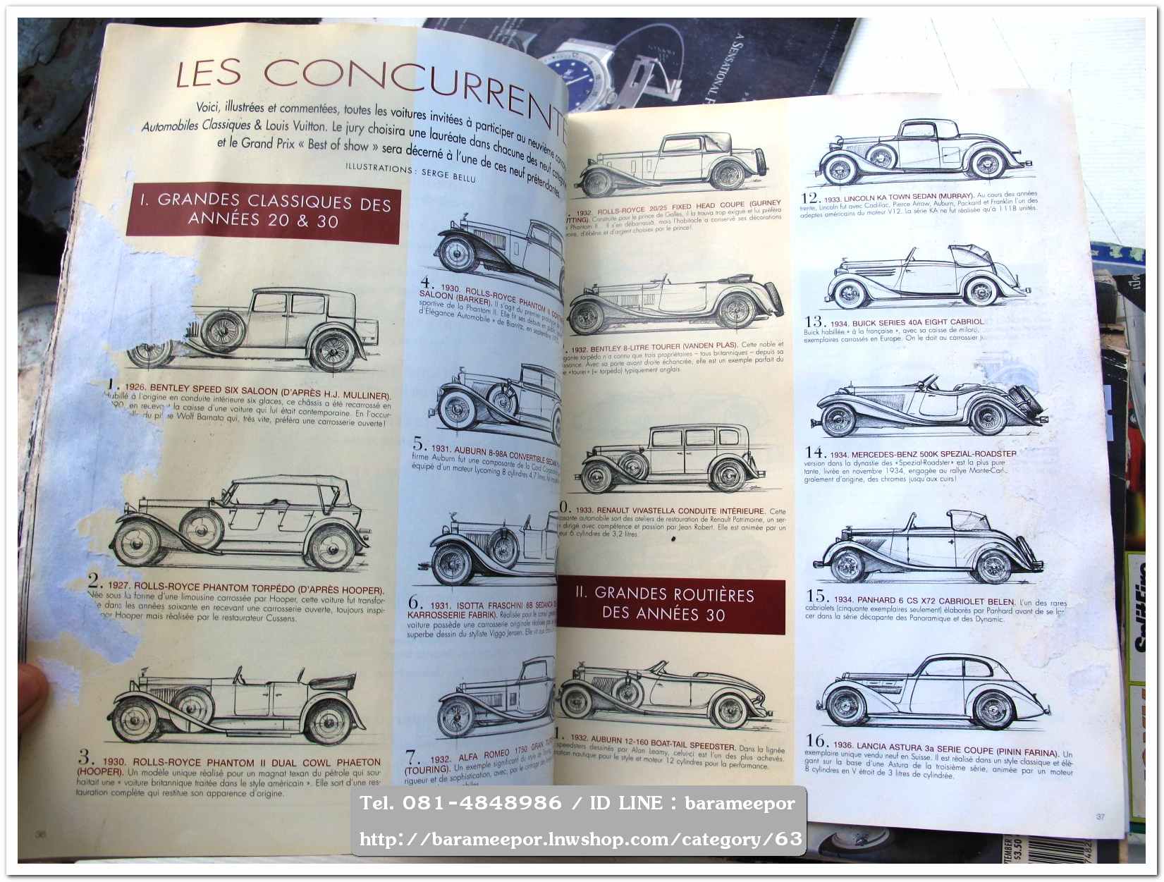 หนังสือนิตยสารรถยนต์ ไทย-เทศ มีหลายหัว หลายราคา