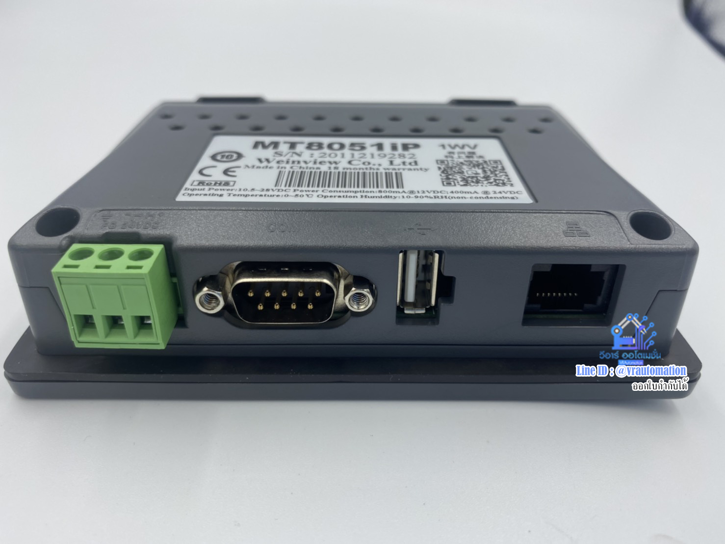 MT8051iP Wienview 4.3”