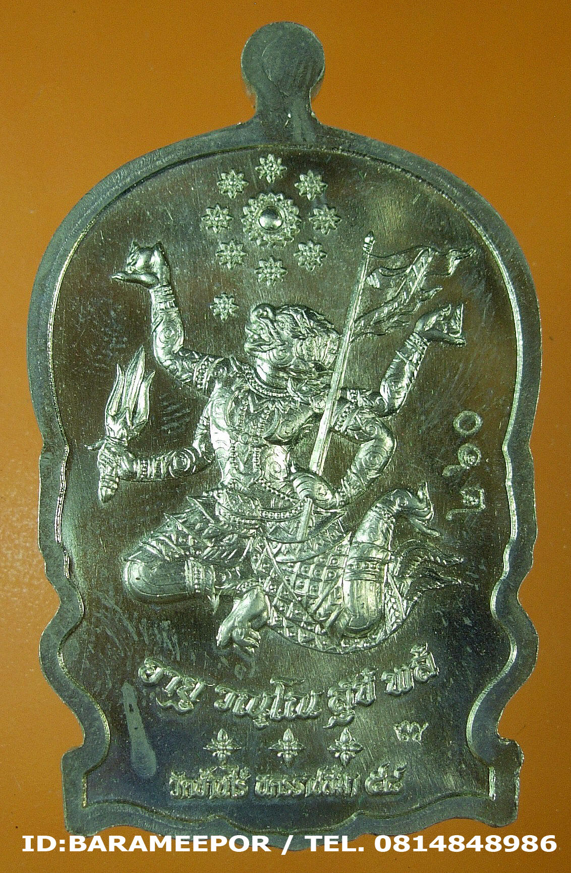 หลวงพ่อคูณ เหรียญเสมานั่งพาน รุ่น อายุยืน หลังหนุมานเชิญธง รุ่นแรก มีให้เลือก 5 เนื้อ