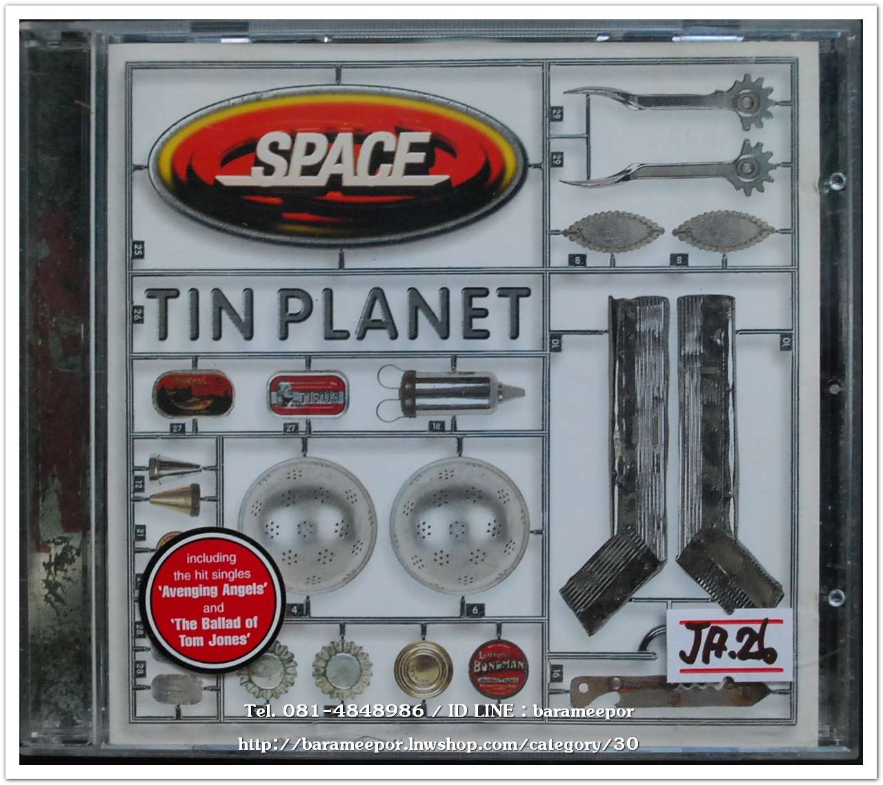 ซีดี.นักร้องญี่ปุ่น SPACE TIN PLANET GUTCD5 ฺสภาพสวย