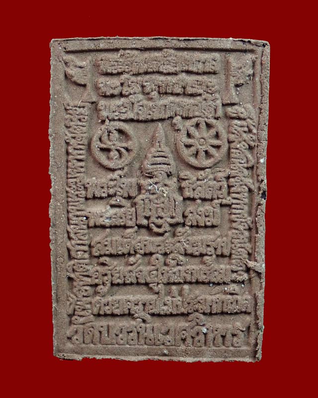 สมเด็จพระสัมมาสัมพุทโธพุทธโคดม ฉลองพระชนมายุ 100 พรรษา สมเด็จพระสังฆราช วัดบวรนิเวศวิหาร รุ่นเพื่อชาติ ศาสนา พระมหากษัตริย์ ปี 2556 เนื้อผง