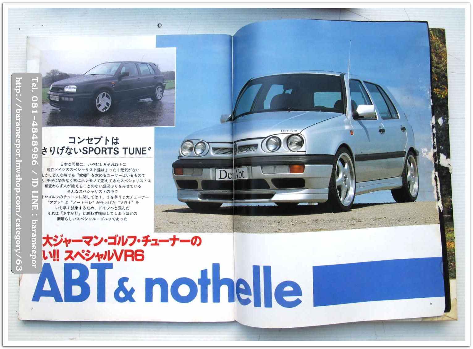 A31 นิตยสารรถ vw GOLF Tuning&Fashion