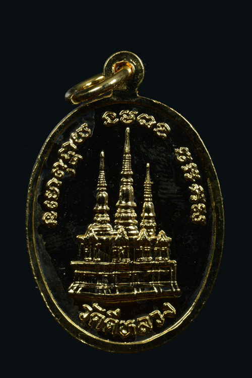 เหรียญหลวงพ่อทวด วัดดีหลวง พ.ศ.2536 กะไหล่ทอง