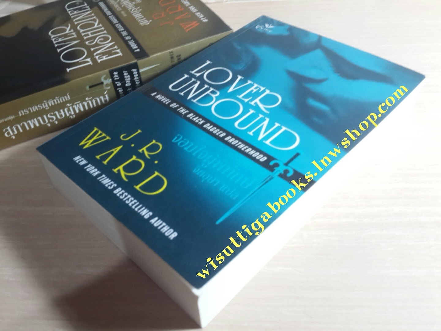 จอมใจผู้พิทักษ์ Lover Unbound โดย J.R.Ward
