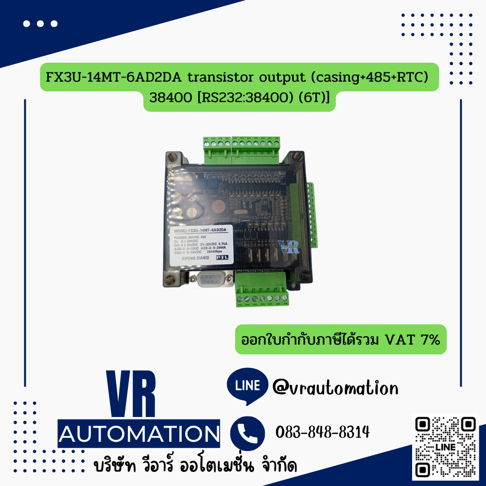 FX3U-14MT-6AD2DA transistor output (casing+485+RTC) 38400 [RS232:38400) (6T)]