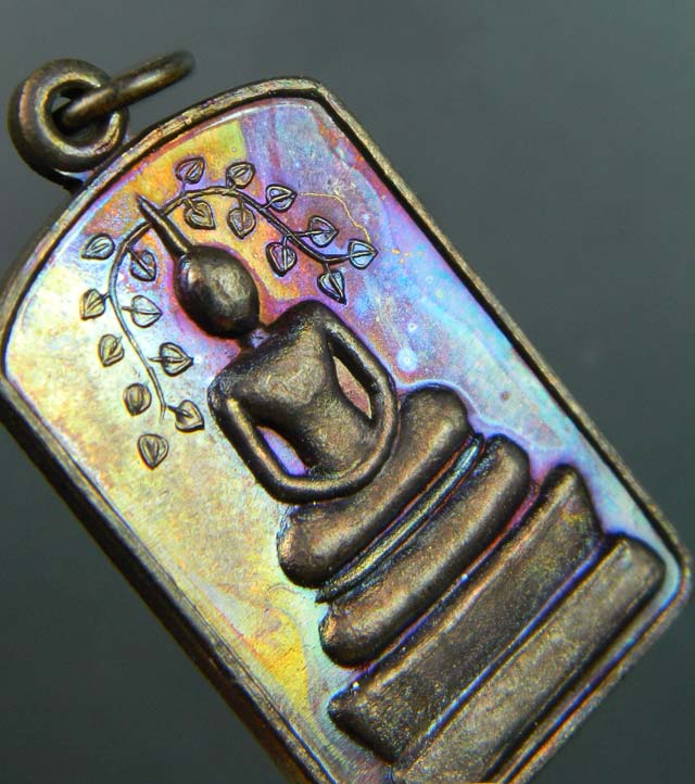 ํY45 เหรียญสมเด็จปรกโพธิ์ หลวงพ่อดำ วัดใหม่นภาราม ตากใบ จ.นราธิวาส เนื้อทองแดงรมดำ