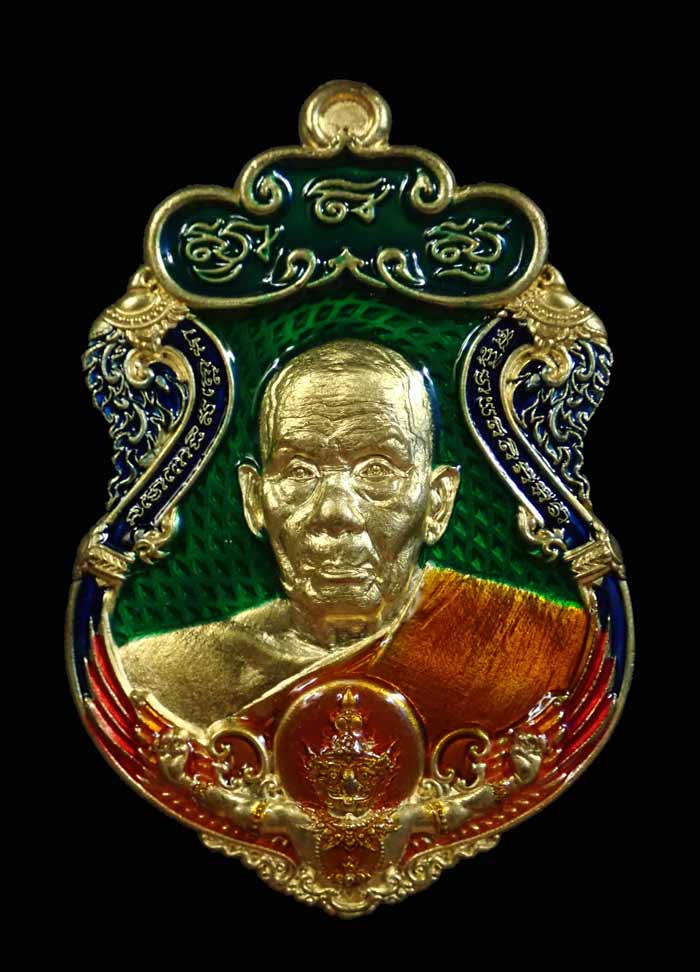 เหรียญรูปเหมือนพ่อท่านเขียว วัดห้วยเงาะ ปัตตานี ปี 2564 รุ่นเพชรทักษิณ เนื้อสัตตะโลหะลงยา 3 สี หัวเขียว พื้นเขียว (รายการ 36 ลุ้นเนื้อ) หมายเลข 362