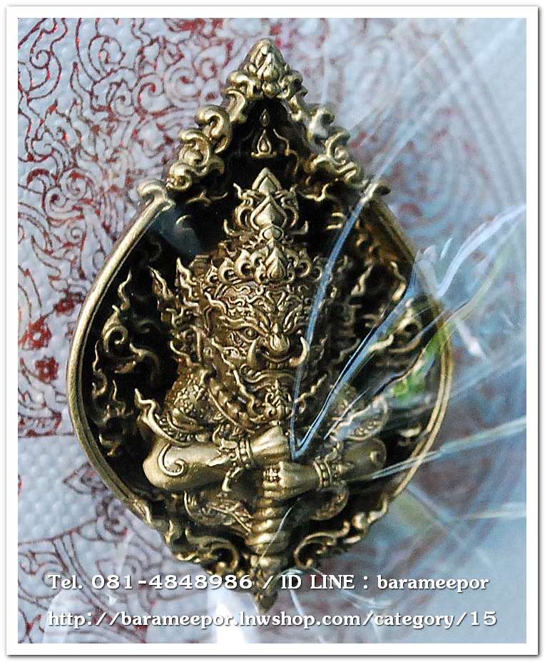 เหรียญเวสสุวรรณโณ นครปฐม เนื้อสัมฤทธิ์รมซาติน สร้าง 199 องค์ ปี 2565