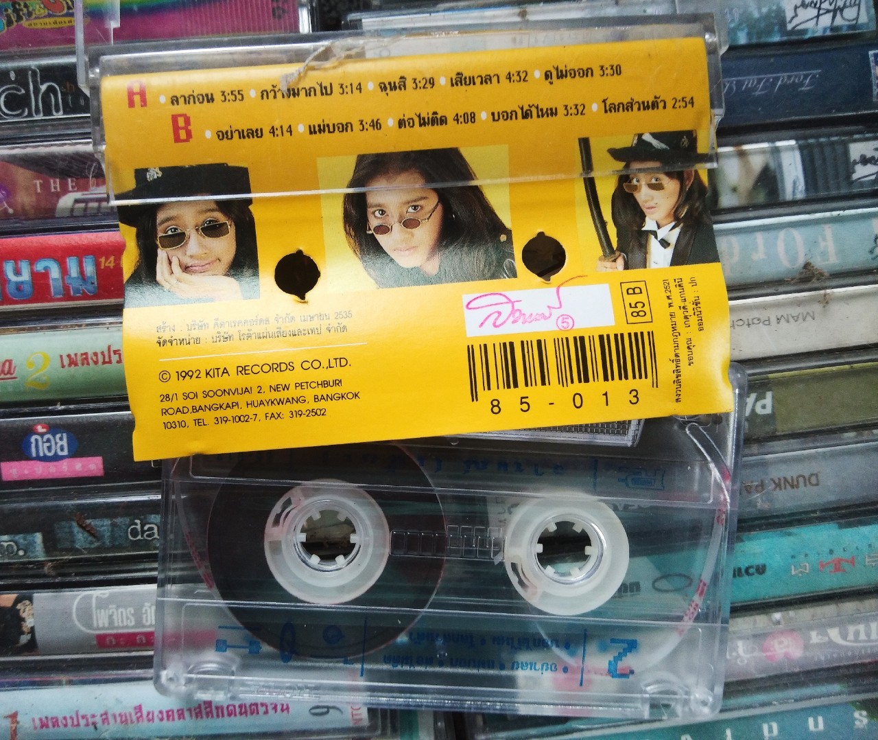เทปเพลงไทย สภาพดี ม้วนละ 40 บาท