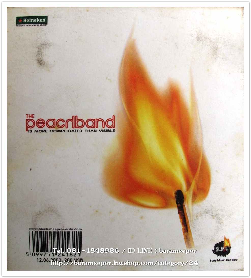 THE PEACHBAND สภาพสวย