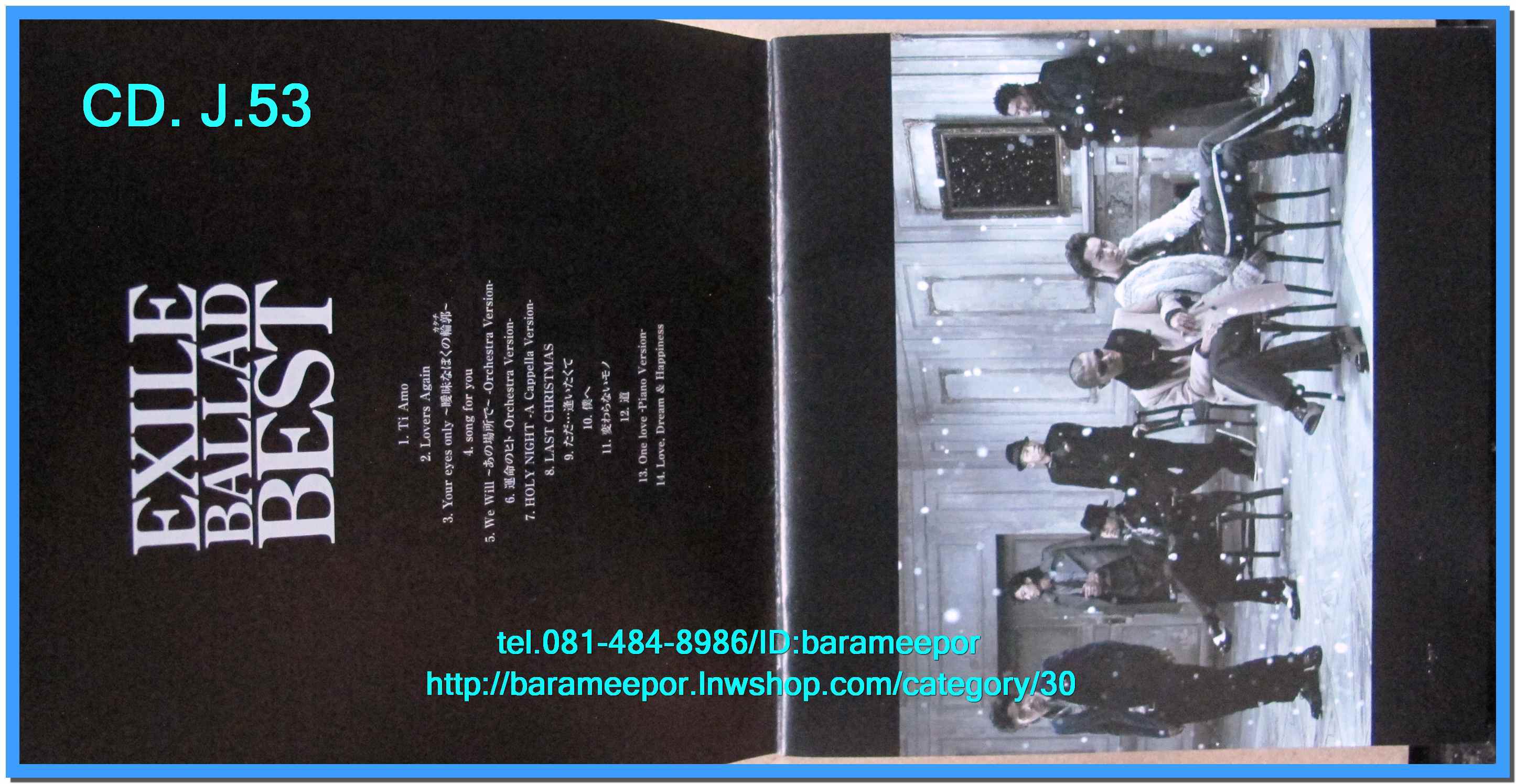 ซีดี.นักร้องญี่ปุ่น EXILE BALLAD BEST RZCD 46090 พร้อมบุ๊คเลท