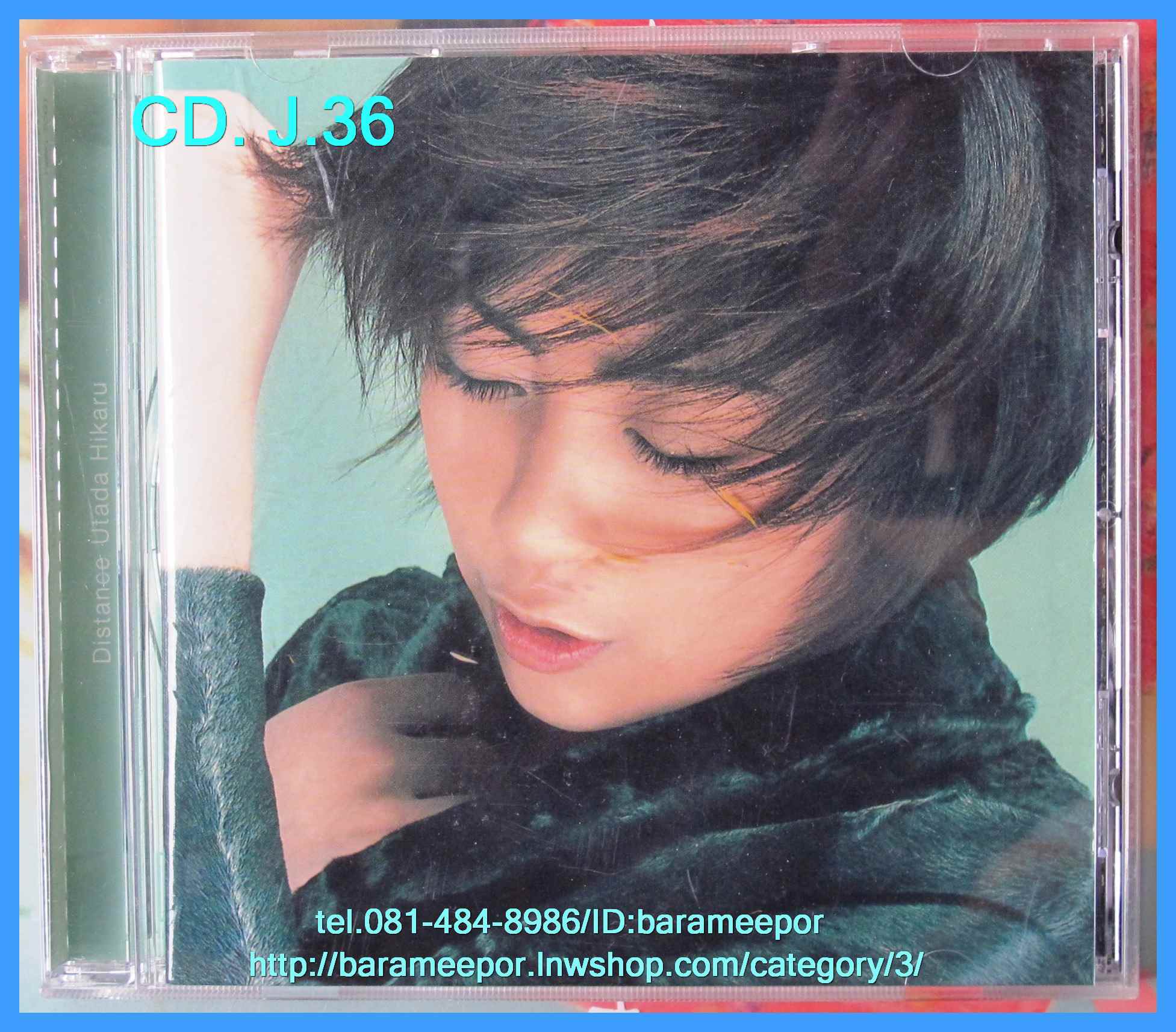 ซีดี.นักร้องญี่ปุ่น Distance Utada Hikaru พร้อมบุ๊คเลท